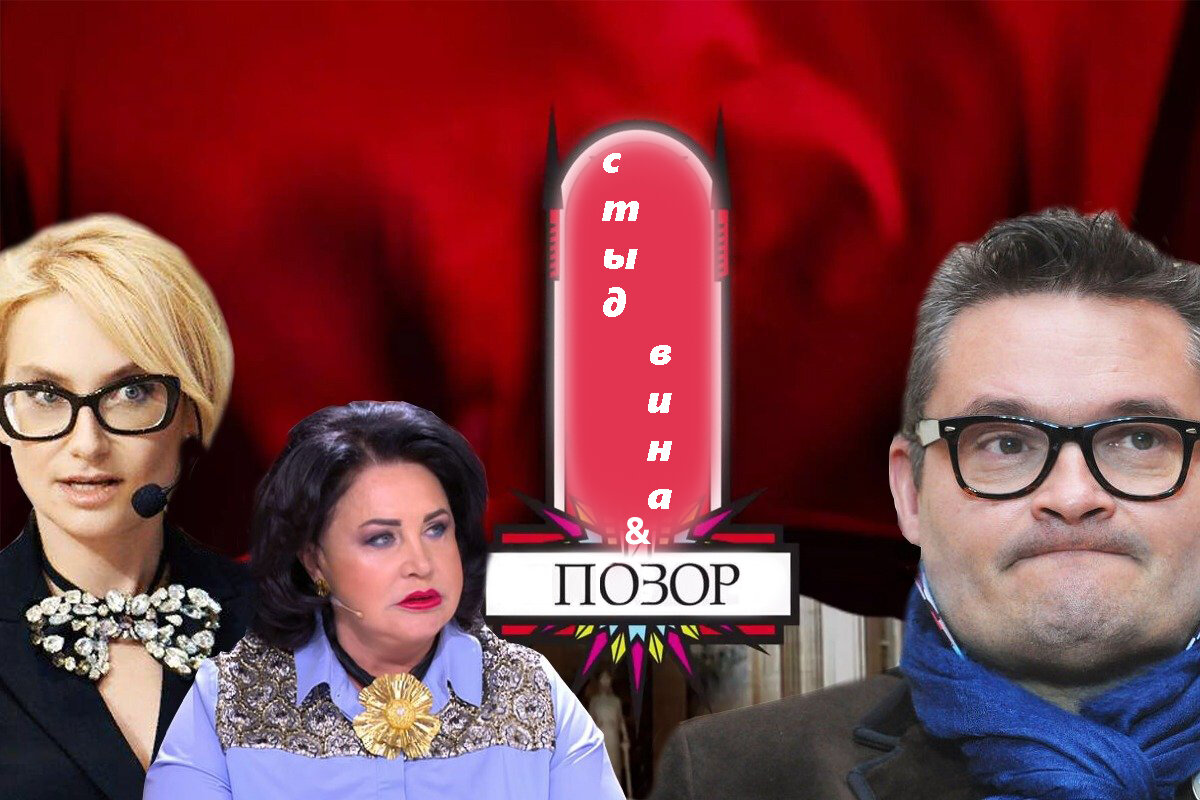 Триада по версии рассказчика