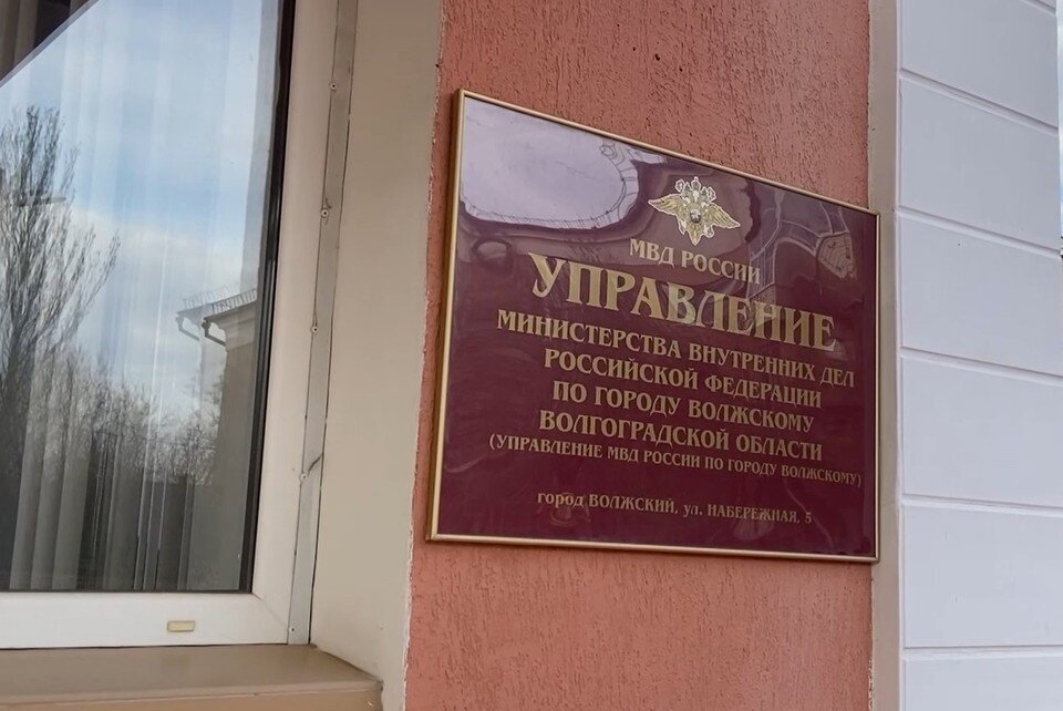     Мамашу привели в отделение и возбудили уголовное дело. В жестоком обращении с детьми она уже созналась.  ГУ МВД по Волгоградской области