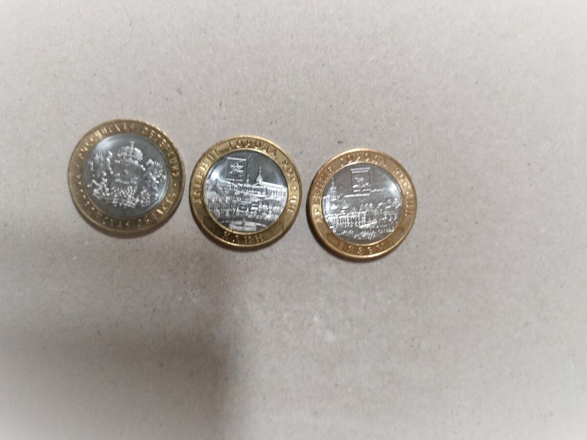юбилейные десятирублевые монеты Всем известны юбилейные монеты 10 рублей. Не все знают, что среди них могут быть дорогие и очень редкие экземпляры.