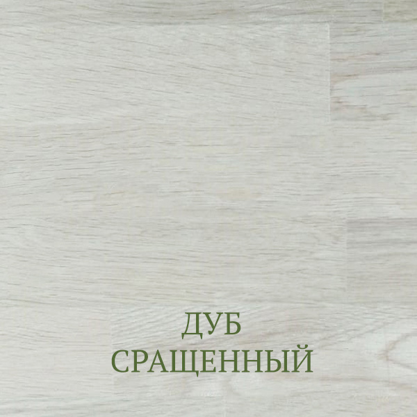 Дуб сращенный