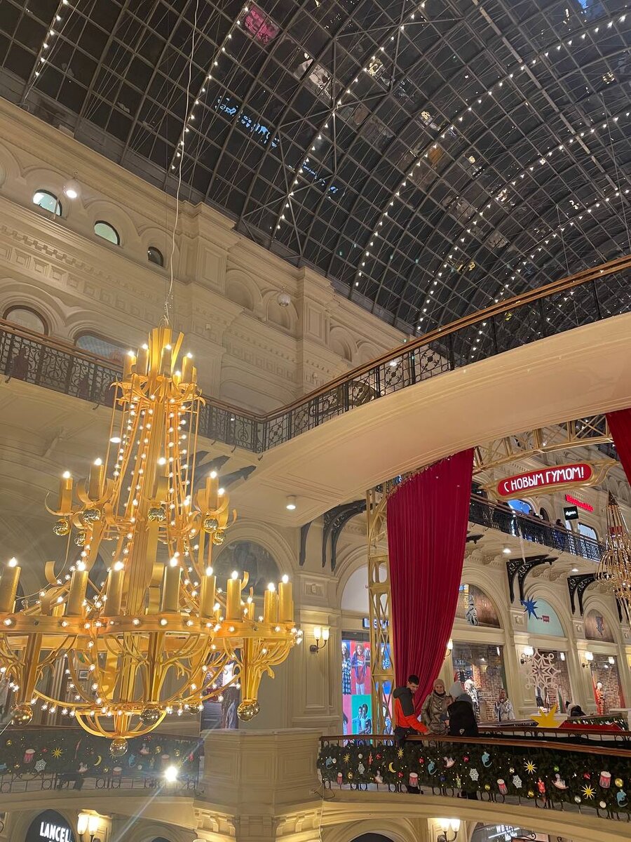 Новогодний ГУМ
