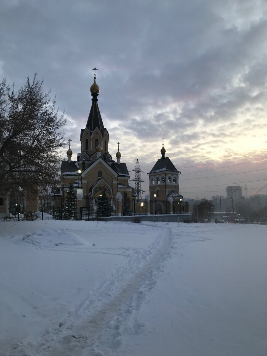 Утро декабря в Сибири. Дорожка к храму: Господи, спаси и сохрани Россию.