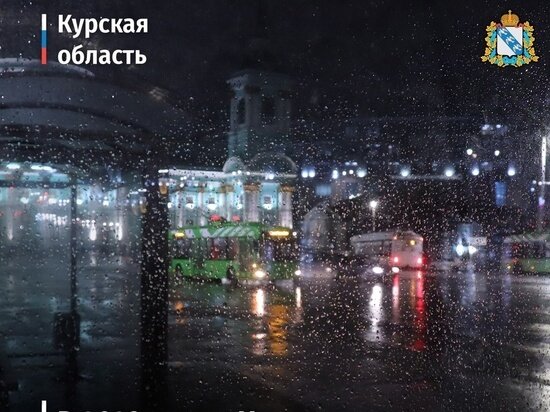     Фото: группа «Курская область» в ВК