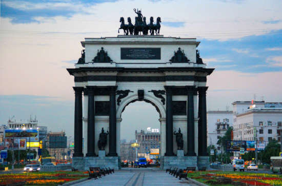 Московская Триумфальная арка