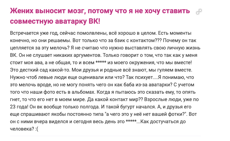 Блог психолога: что такое газлайтинг и как ему противостоять?