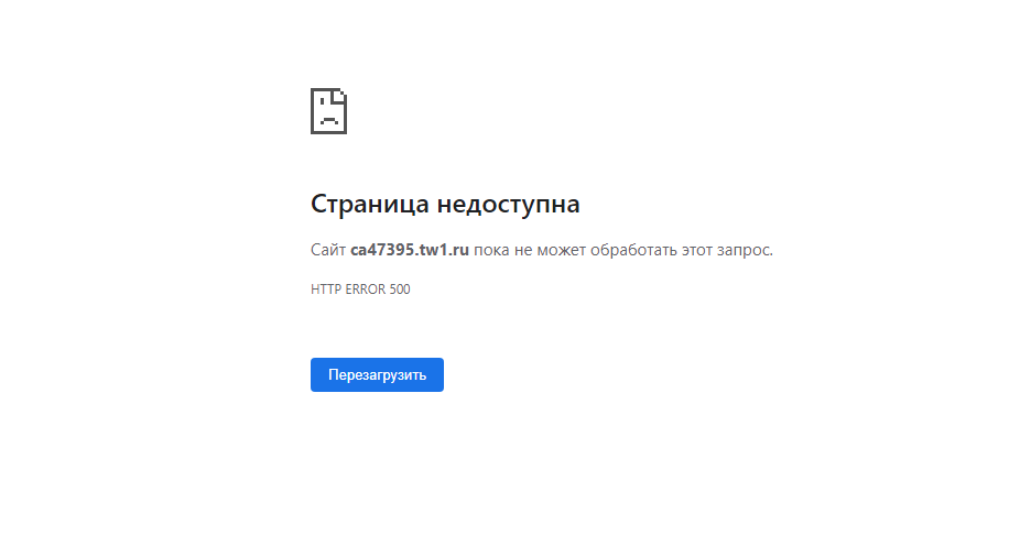 Предыдущую реплику Предыдущую реплику