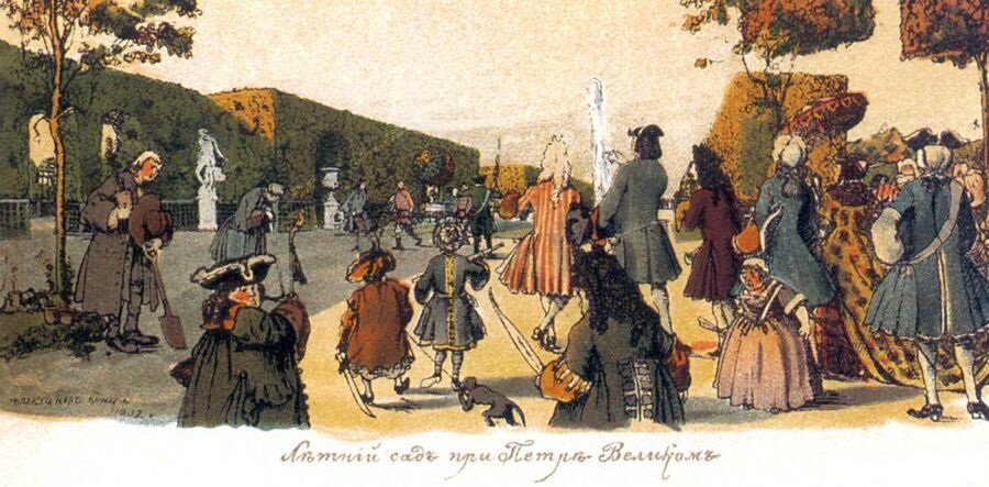 Александр Бенуа. Летний сад при Петре Великом. 1902