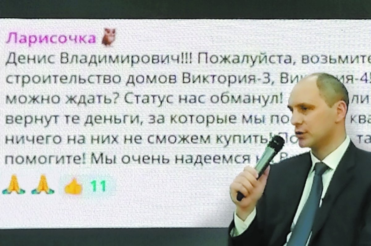    В Интернете сообщения губернатору сопровождаются умоляющими смайликами.