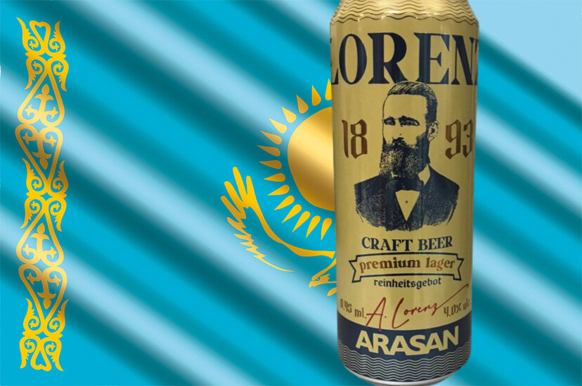 Lorenz Craft от пивоварни Арасан