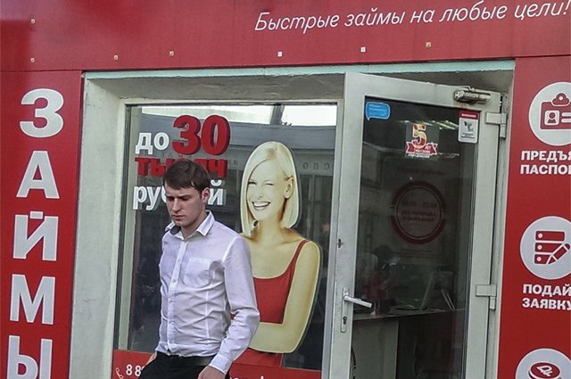    Что изменится при выдаче микрокредитов с 1 июля?