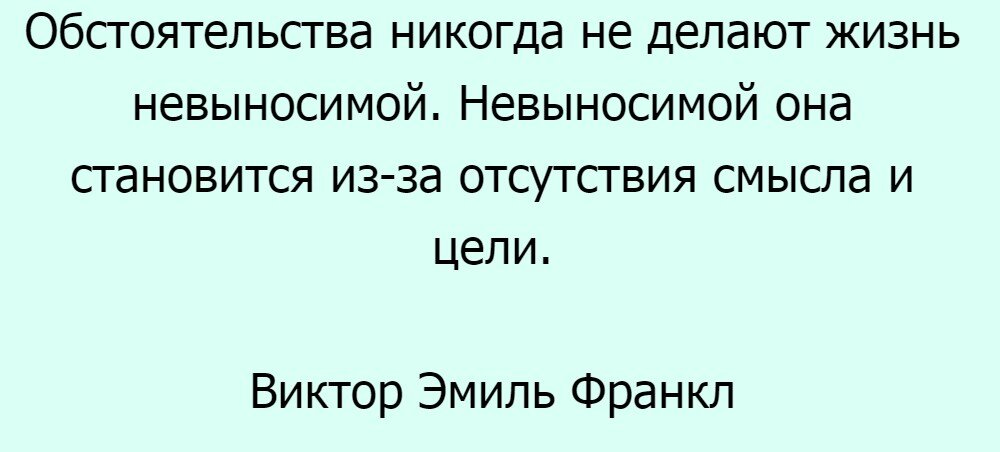 Невыносимы стали