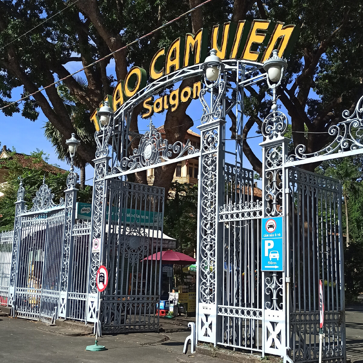 Вход в зоопарк