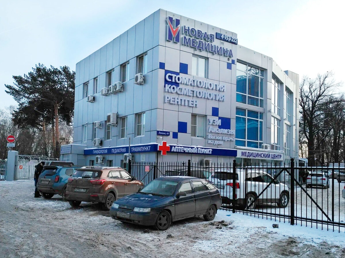 варшавское шоссе 32 медицинский центр. дзержинского 41 орехово зуево медцентр. дзержинского 41 орехово зуево медцентр. новая медицина орехово-зуево ленина 44 3 корпус. ленина 44 медцентр орехово-зуево.