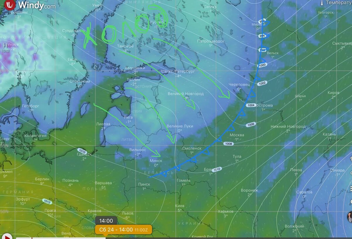 В Беларусь холодный фронт принесет морозы до -16°. А что на Новый год? - Фото