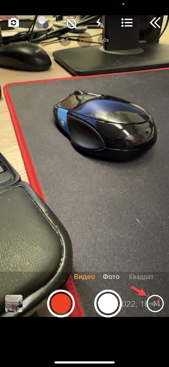  Нажмите на значок "часики" справа внизу (Листаем карусель)