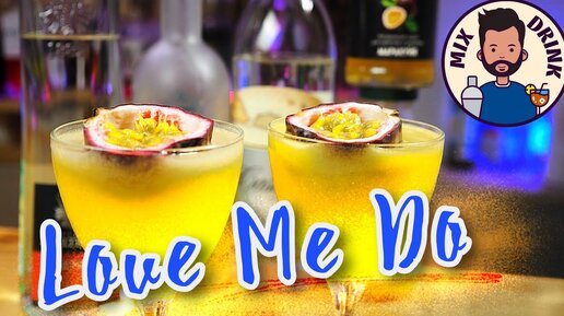 Лав Ми Ду - коктейль с Ромом и Маракуйей _ Love Me Do Rum mango-passionfruit