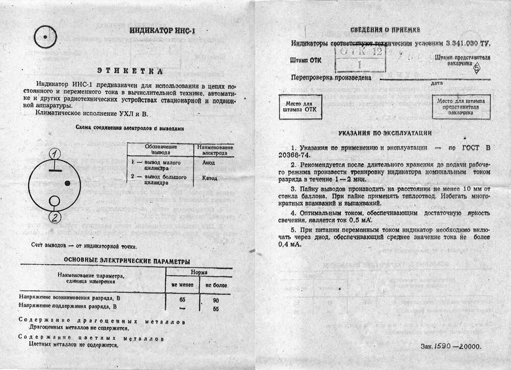 Шары из ниток: уютные украшения своими руками | Микрос. Товары для праздника | Дзен