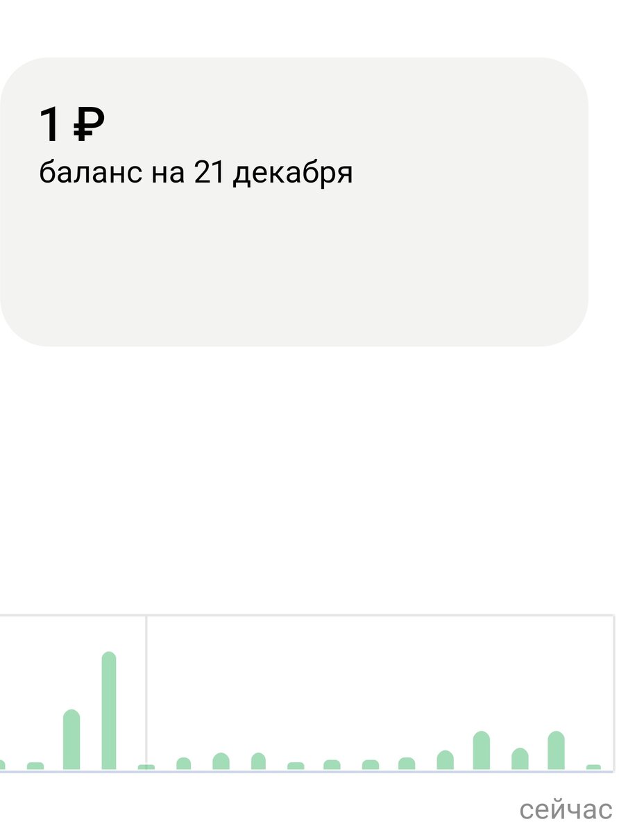 Мой заработок 