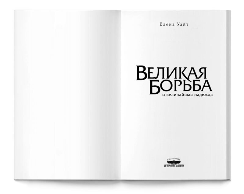 журнал «Книжная Индустрия» | История титульного листа