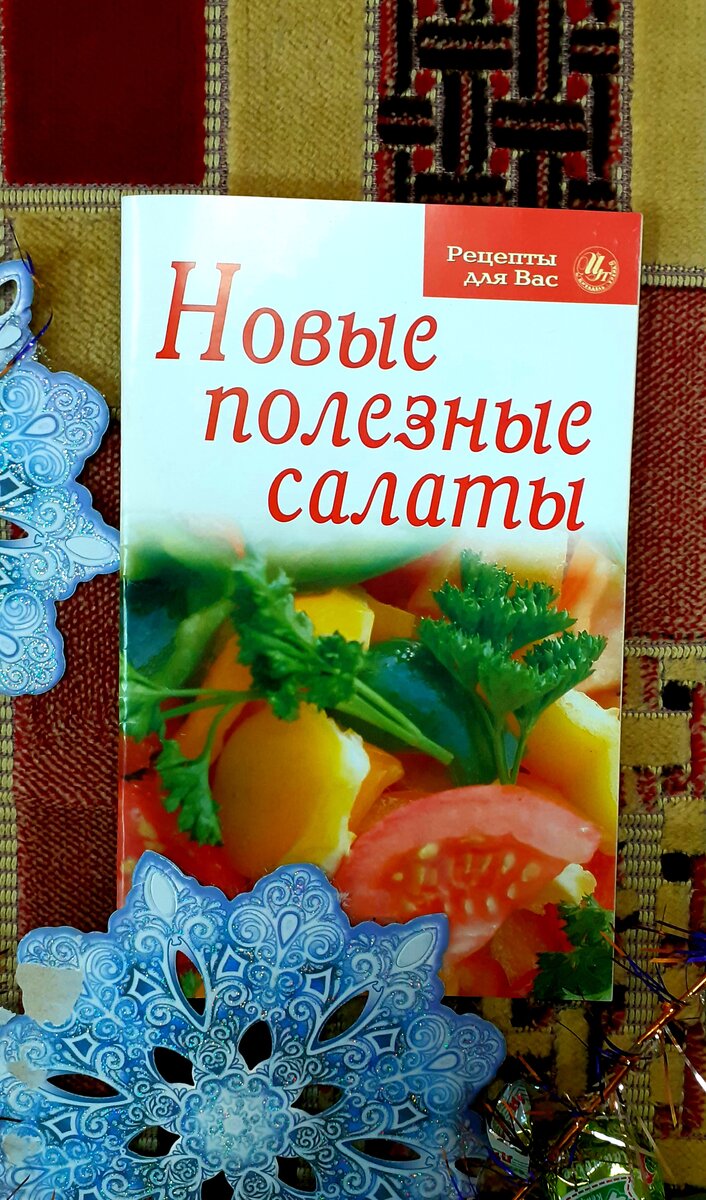 Фотография автора