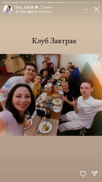 Фотография взята из открытых источников