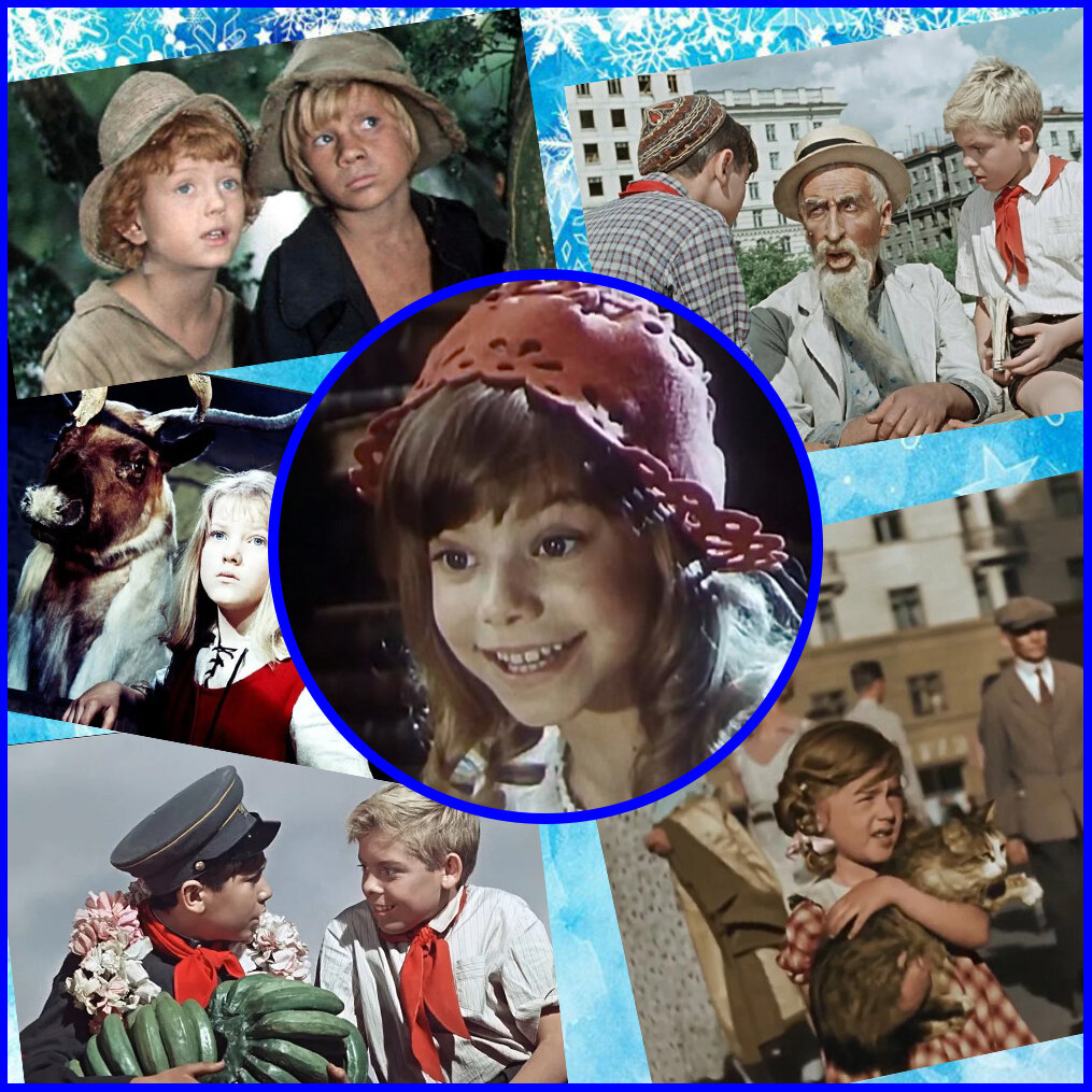 Коллаж автора