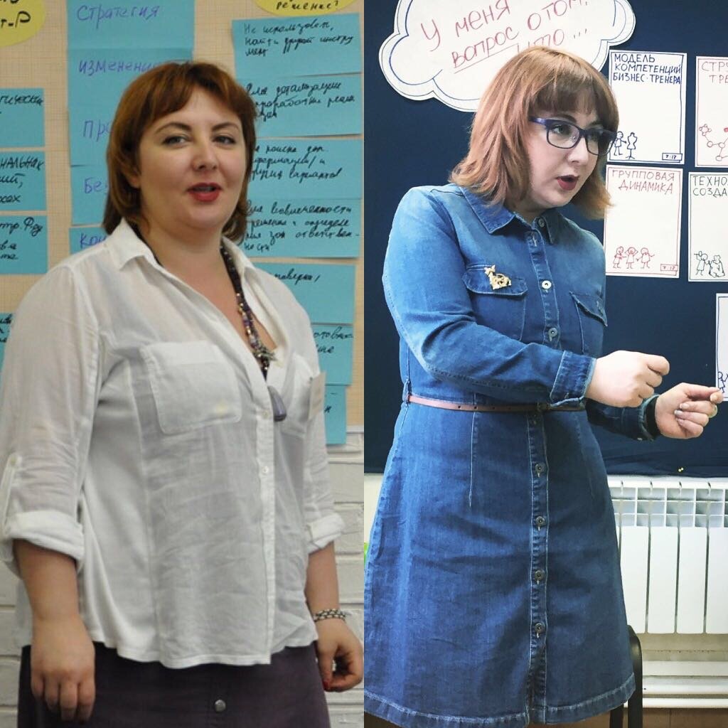 2017г: на фото разница в 12 кг