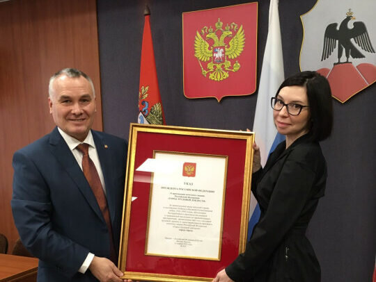    Копию Указа о присвоении Орску звания «Город трудовой доблести» передали в местный музей Кристина Просвиркина