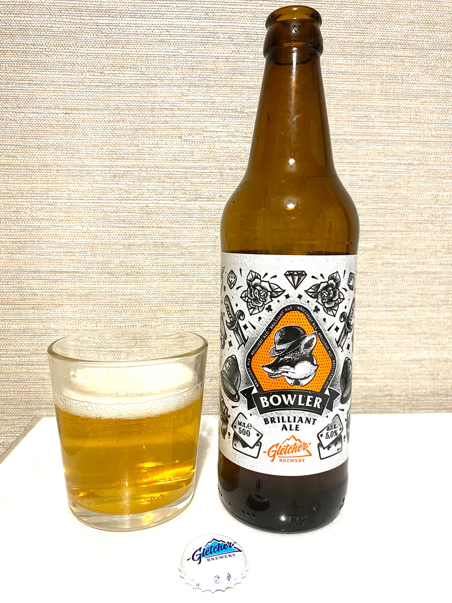 «Bowler Brilliant Ale» в стакане. 