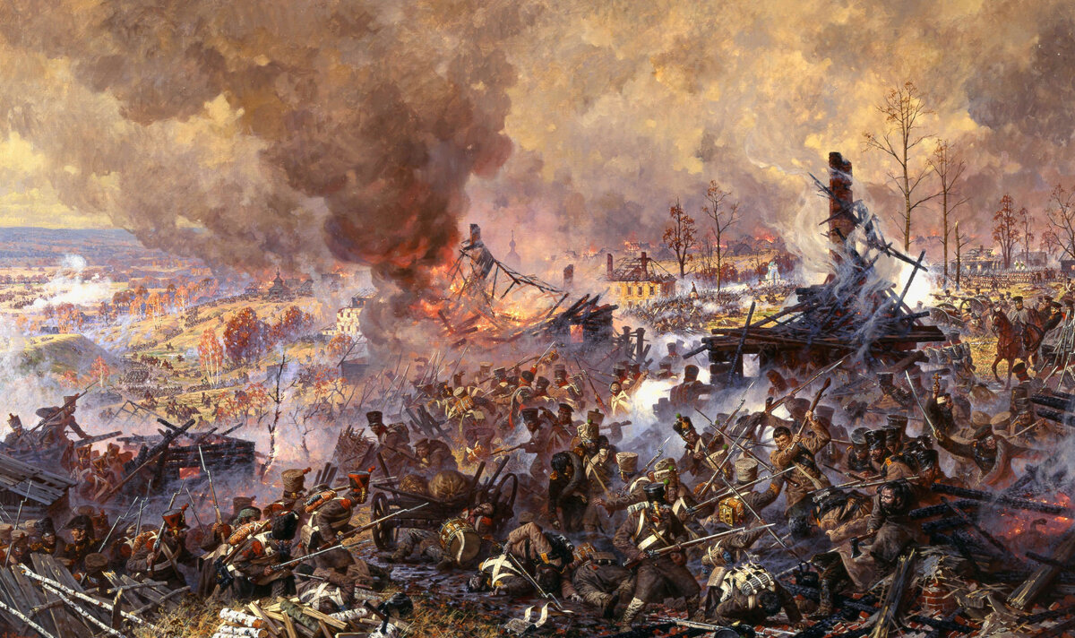 Самое главное сражение отечественной войны 1812 года. Аверьянов сражение за Малоярославец. Битва за Малоярославец 1812. Малоярославец сражение 1812.