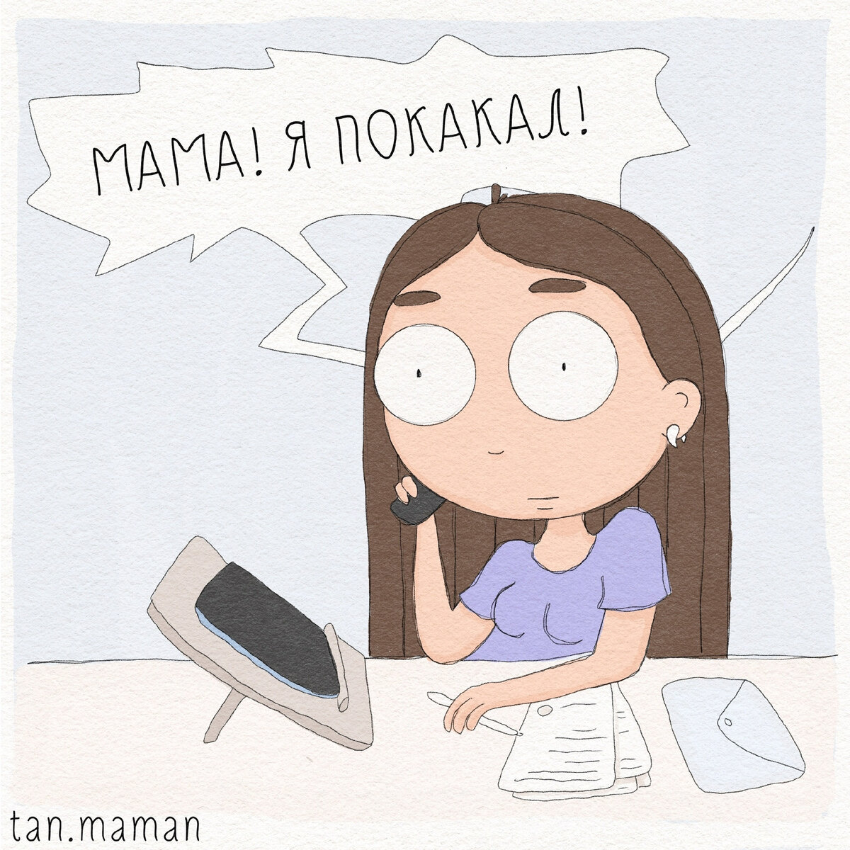 Как же дома хорошо картинки