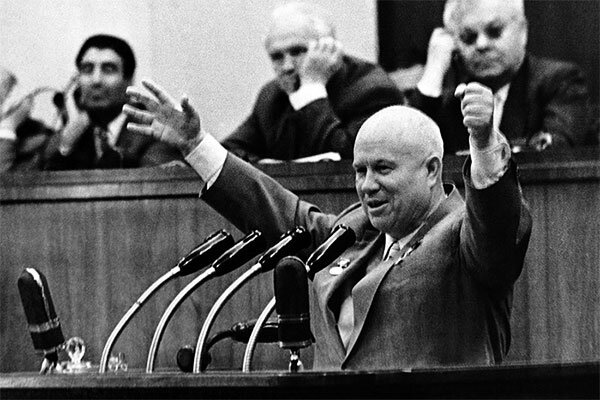 Выступление Н. С. Хрущева