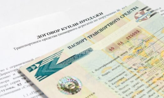Сделайте замену изношенного ПТС на новый документ с расширенным объемом информации - Узнайте требования и процедуру замены ПТС - Соберите все необходимые документы и обратитесь в ГИБДД для замены ПТС