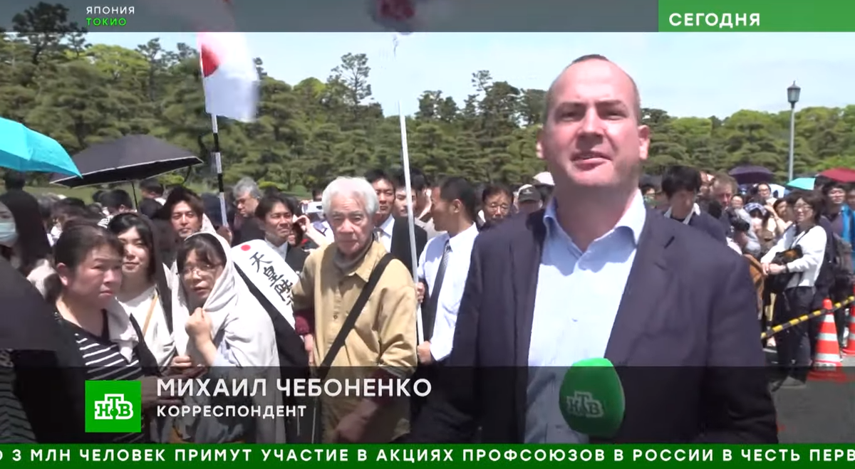 Япония, там праздник какой то тоже