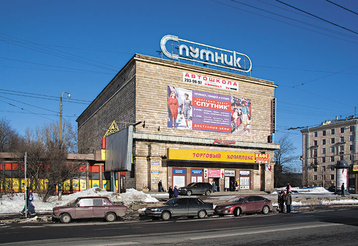 спутник авиамоторная. кинотеатр спутник лефортово сеансы. кинотеатр спутник солдатская 15. кинотеатр спутник лефортово сеансы. кинотеатр спутник астрахань.