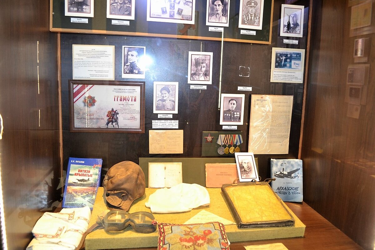 Экспозиция, посвященная абхазским летчикам, участвовавшим в Великой Отечественной войне. 