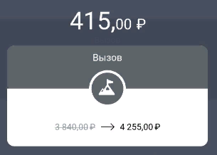 Пополнение №22