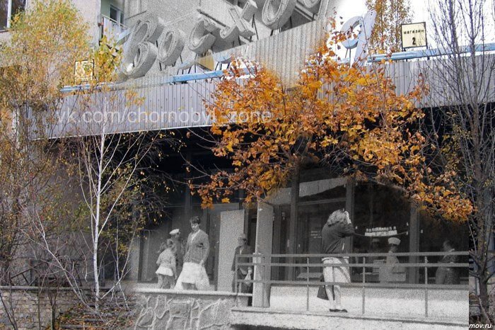 Магазин «Восход»