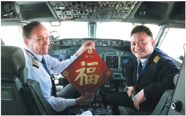 Фото ZHANG HENGZHAO, издание CHINA DAILY