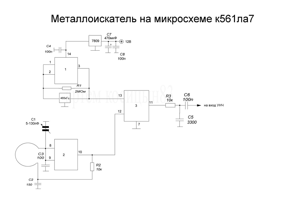 Генератор на биениях схема