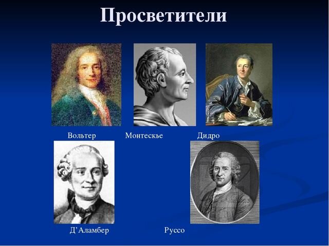 Русские просветители времен екатерины 2 проект по истории 8 класс