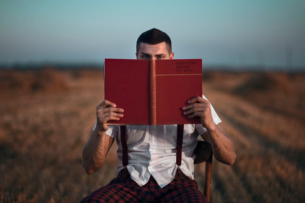 Читайте и действуйте!