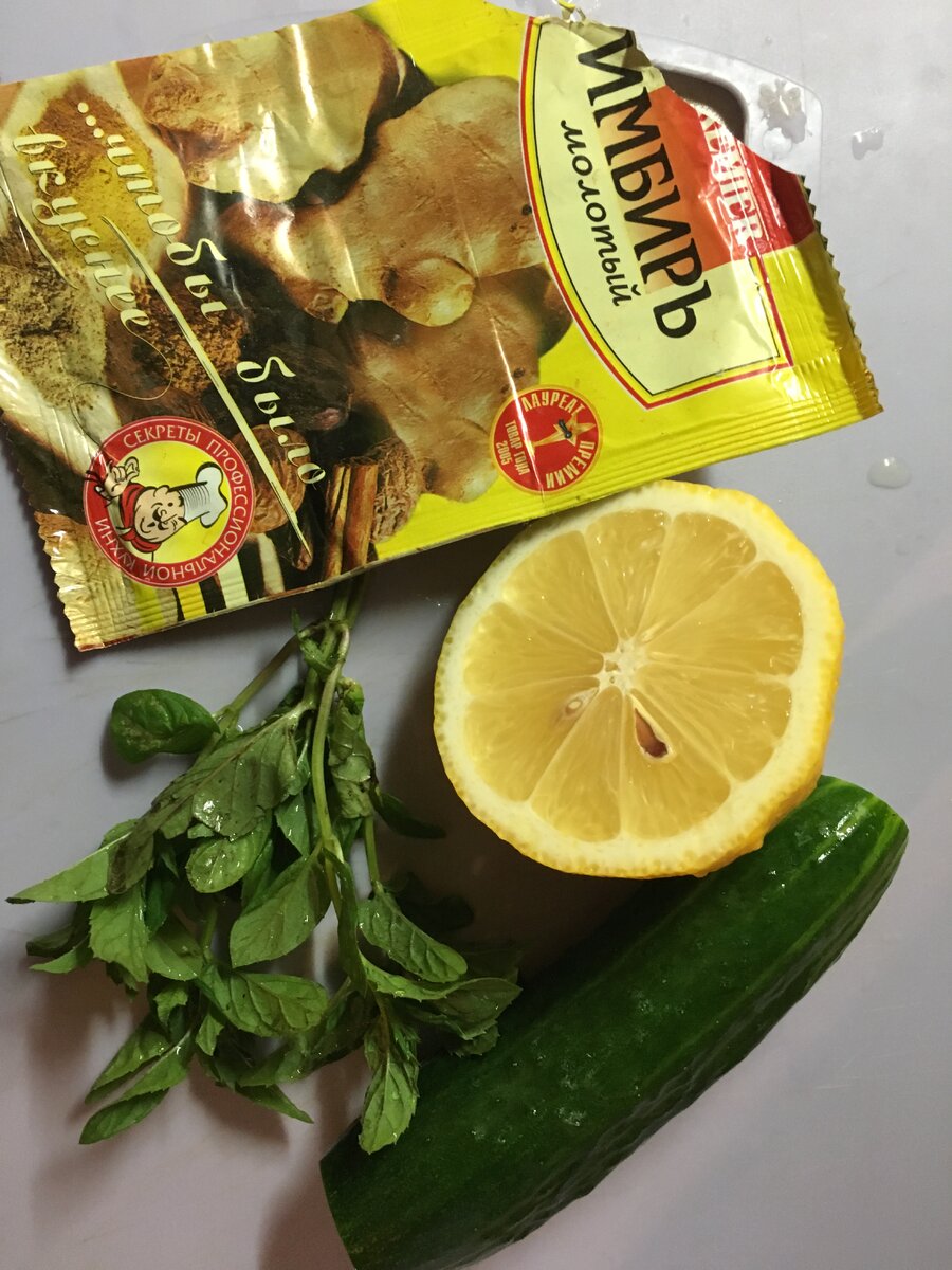 Имбирь лучше брать корень, а не в пакетике. Вкус получается более насыщенный.