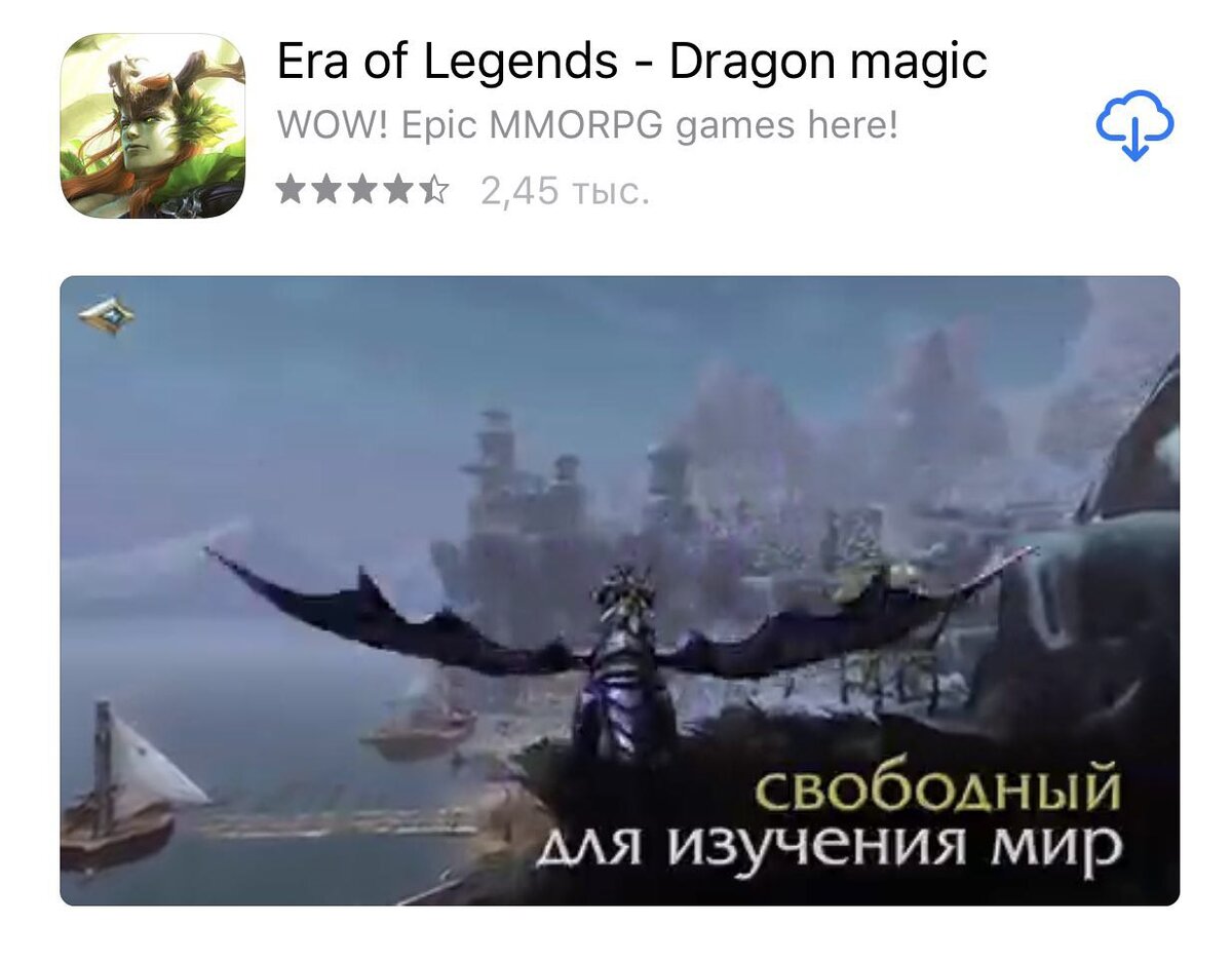 Топ 5 MMORPG уже вышедшие на мобильном в 2019 году | Во что поиграть? | Дзен