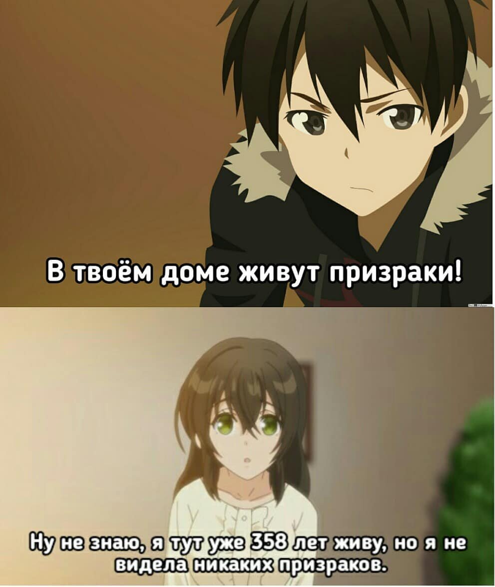 Аниме мемы новый год