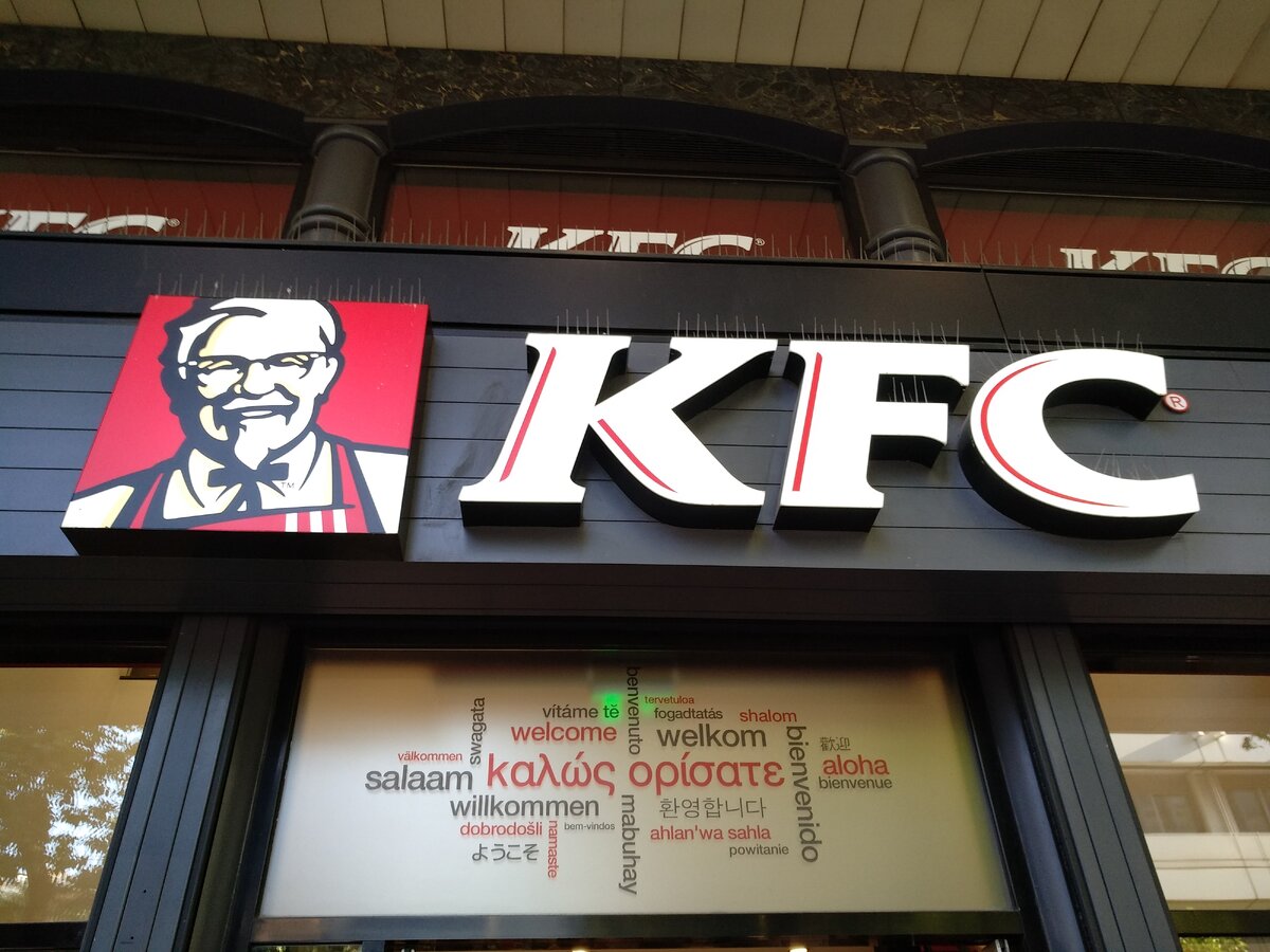 Из личного архива