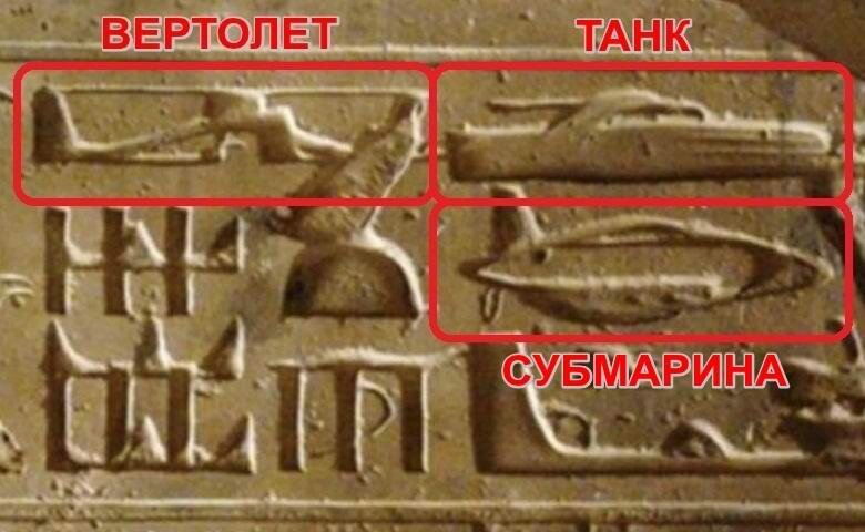 Рисунки на пирамиде Гиза 