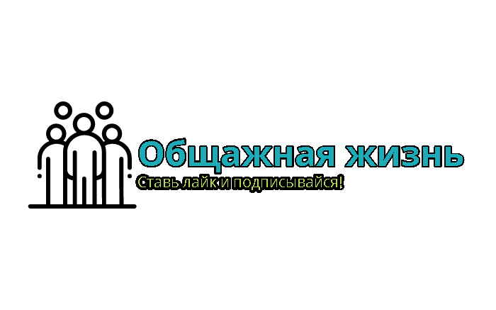 Поставь пожалуйста лайк!