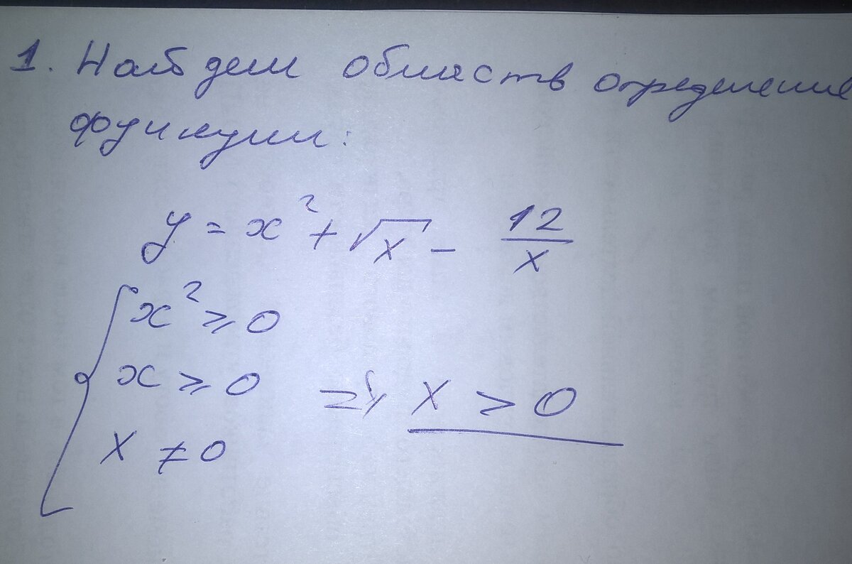 Решение уравнений с помощью свойств монотонных функций. | Обозреватель |  Дзен