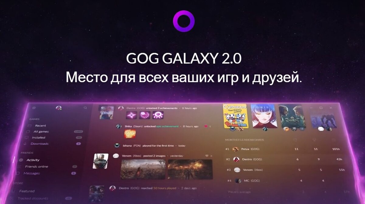 Надоело 100 лаунчеров вот и выход !